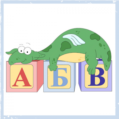 RUSSIAN ALPHABET