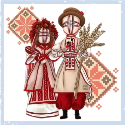 SLAVIC WISDOM
